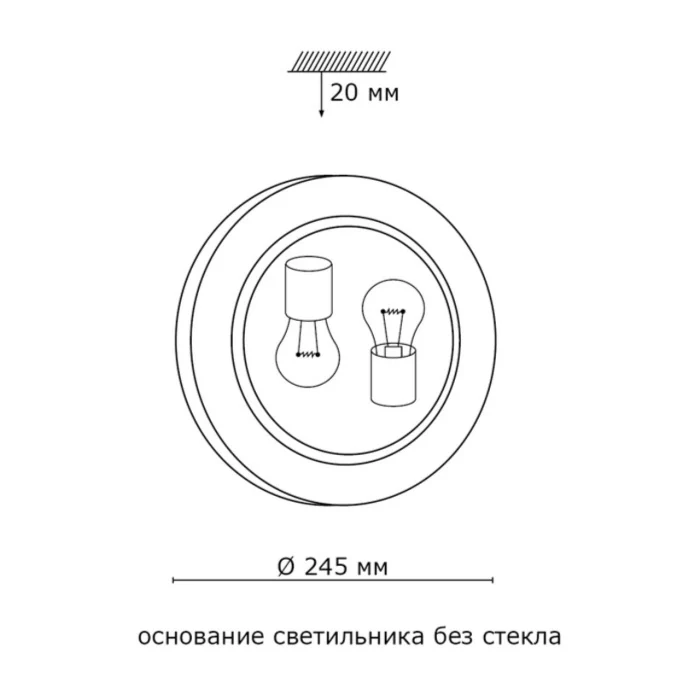 Потолочный светильник Сонекс Ondina 133/K