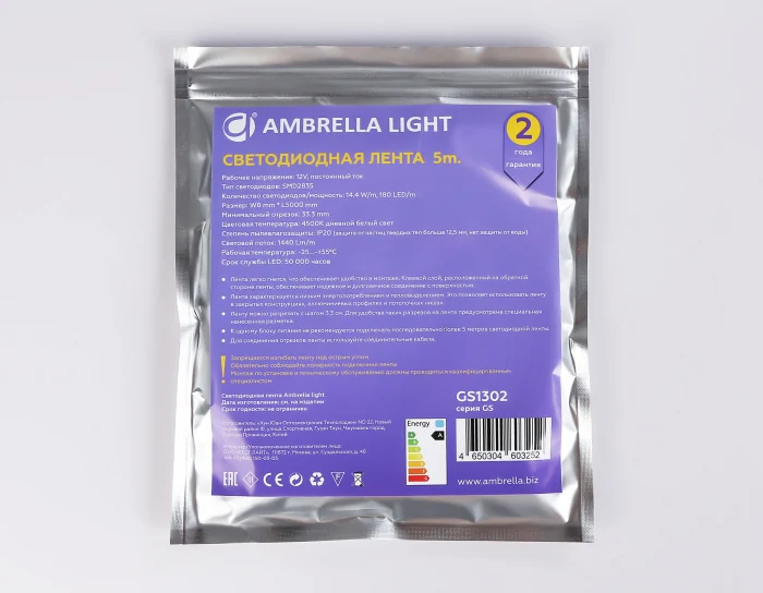 Светодиодная лента Ambrella Light GS1302 2835 180Led /14.4W m/12V IP20 4500K 5m/кратность резки 33mm Ambrella light GS1302
