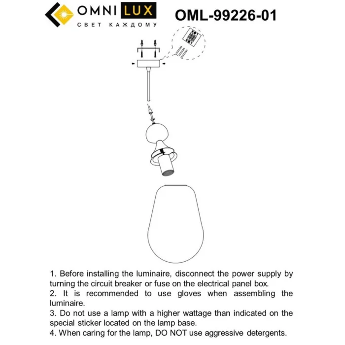 Светильник подвесной Omnilux Sovareto OML-99226-01