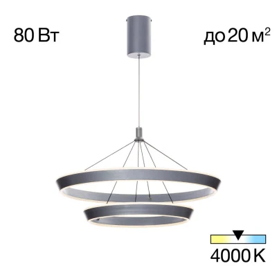 Светильник подвесной Citilux Tavi CL717013