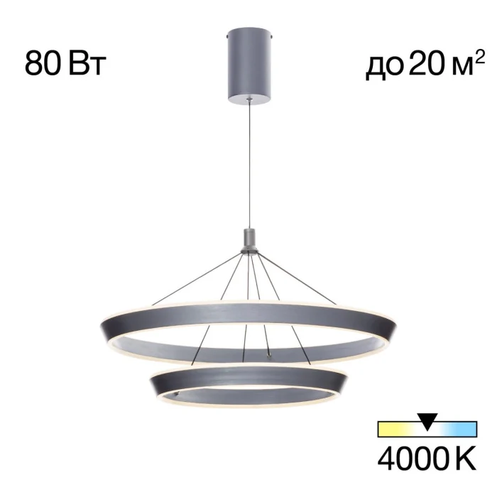 Светильник подвесной Citilux Tavi CL717013