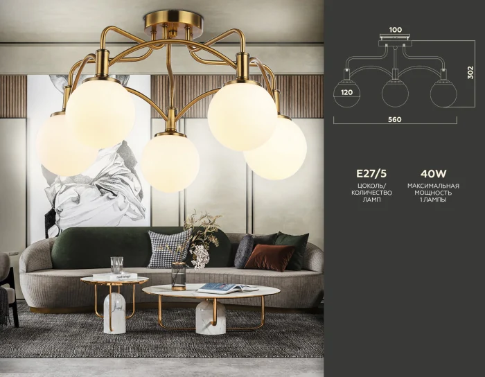 Потолочная люстра Ambrella light TR3212