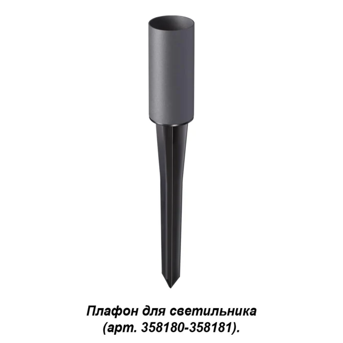 Корпус для модуля Novotech Nokta 358182