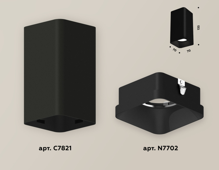 Комплект накладного светильника Ambrella light XS7821002