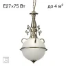 Подвесной светильник Citilux Идальго CL434121