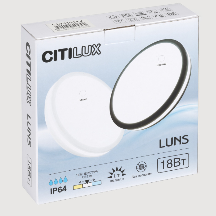 Светильник накладной Citilux LUNS CL711011V