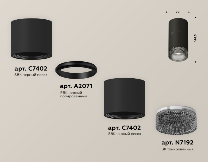 Комплект накладного светильника с композитным хрусталем Ambrella light XS7402162