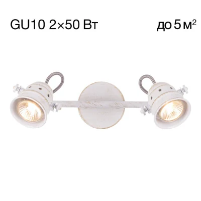 Спот поворотный Citilux Веймар CL537522