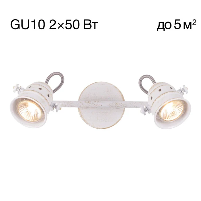 Спот поворотный Citilux Веймар CL537522