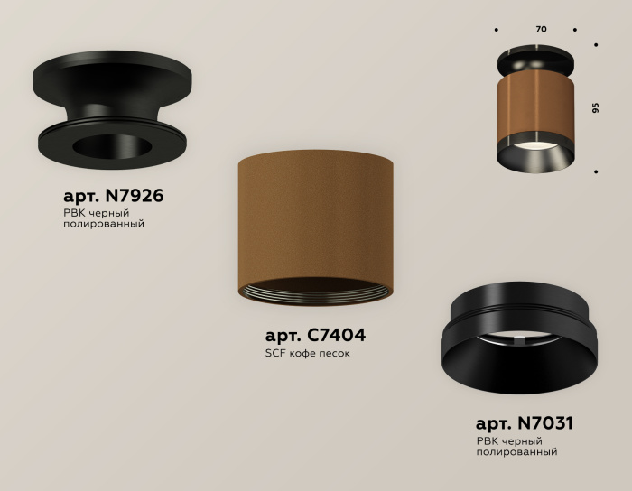 Комплект накладного светильника Ambrella light XS7404101