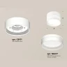 Комплект накладного светильника с акрилом Ambrella light XS8101021