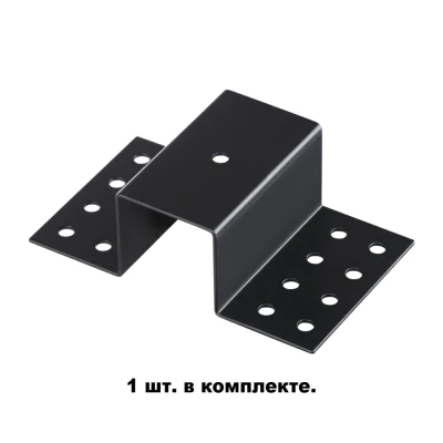 Крепление для встраиваемого монтажа трехфазного шинопровода