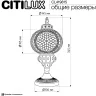 Настольная лампа Citilux Каир CL419815