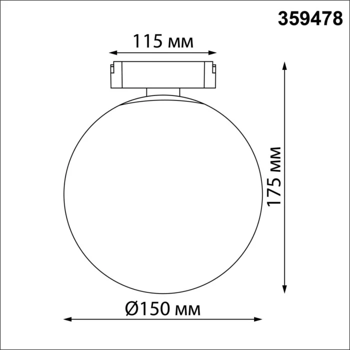 Трековый смарт-светильник для низковольтного шинопровода NOVOTECH SHINO 359478