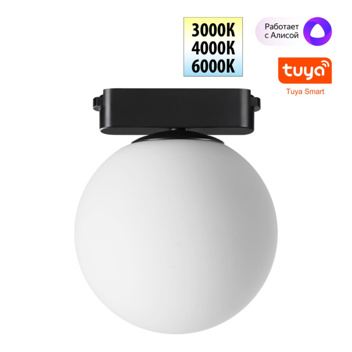 Трековый смарт-светильник для низковольтного шинопровода Novotech Easy 359478