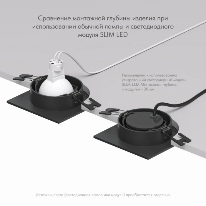 Встраиваемый светильник Denkirs Billum DK3021-BK