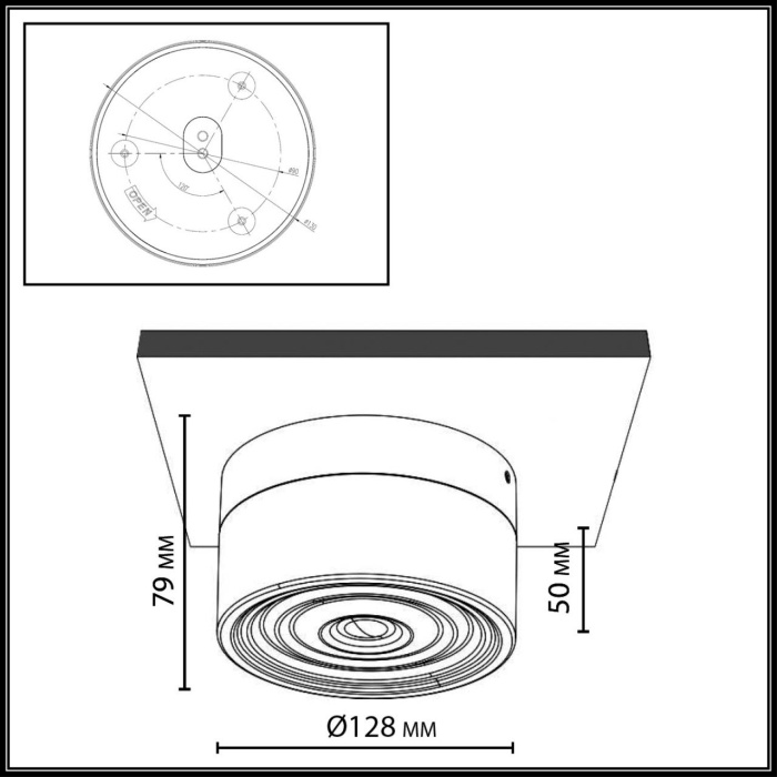 Настенный светильник Odeon Light Ronda 7157/6CL