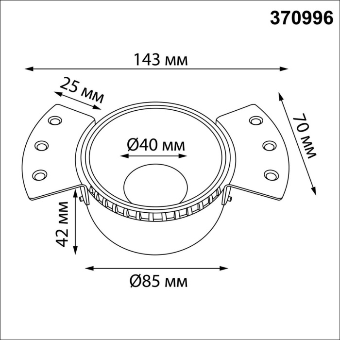 Встраиваемый светильник Novotech Nimbus 370996
