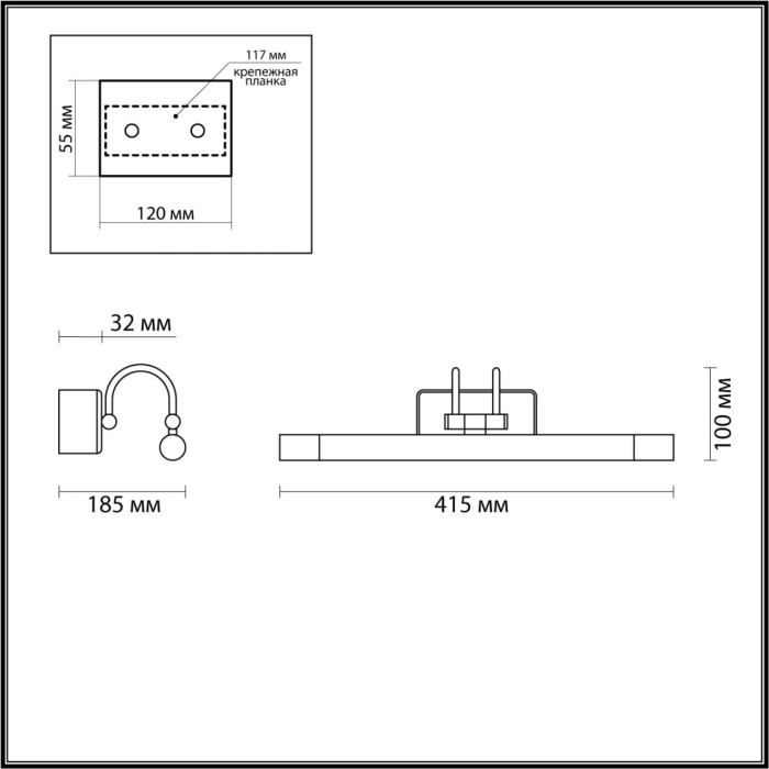 Подсветка для картин с выкл. ODEON LIGHT 4909/5WL