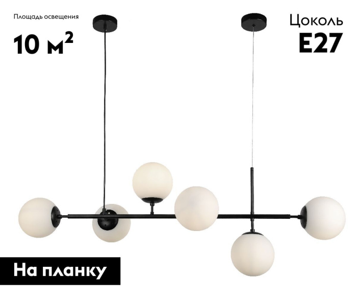 Люстра Kink Light Ирда 07622-6,19-01
