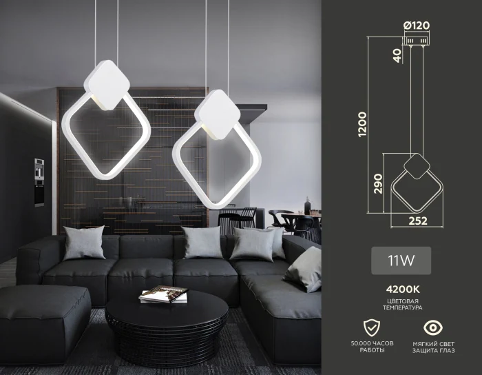 Подвесной светодиодный светильник Ambrella light FL5255