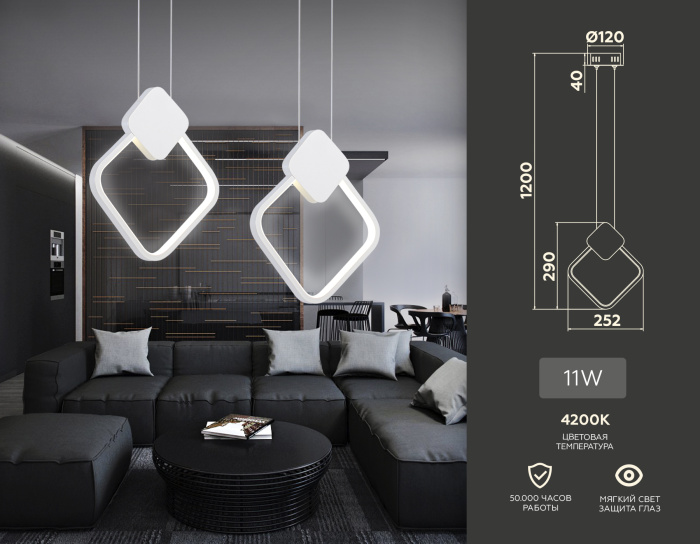 Подвесной светодиодный светильник Ambrella light FL5255