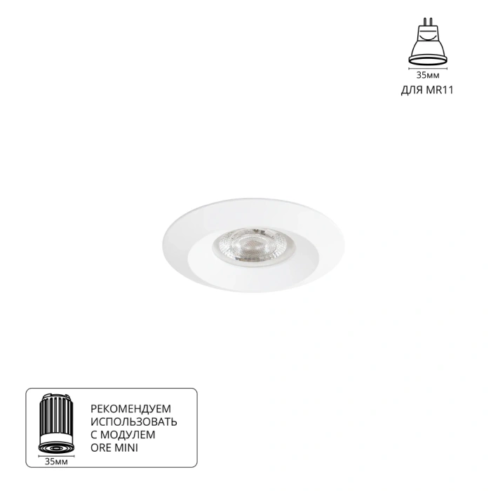 Встраиваемый светильник Arte Lamp MIRA MINI A2761PL-1WH