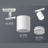 Комплект трекового светильника с акрилом Ambrella light XT7722002