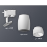 Комплект трекового однофазного светильника Ambrella light XT1122008