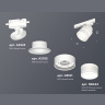 Комплект трекового светильника с акрилом Ambrella light XT8101024