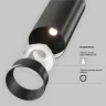 Трековый светильник Maytoni Focus LED TR032-2-12W3K-M-B