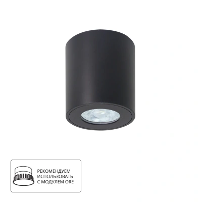 Точечный накладной светильник Arte Lamp TINO A1469PL-1BK