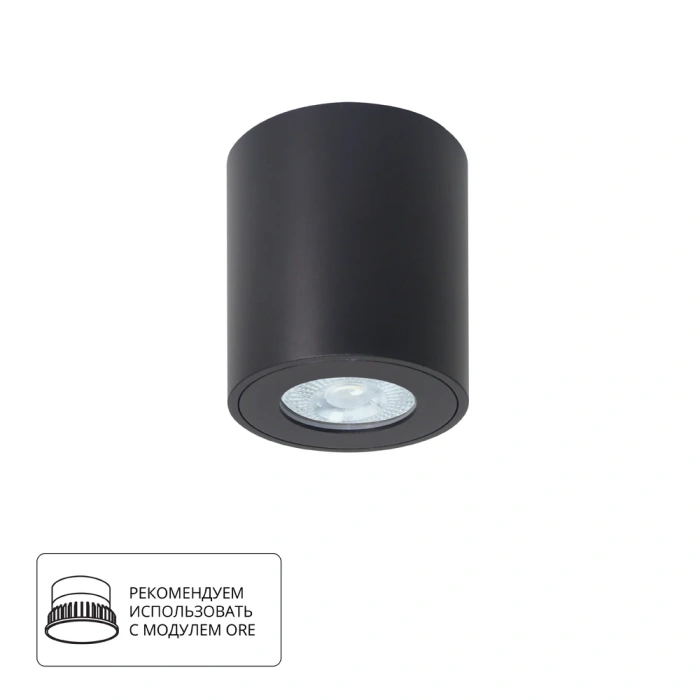 Точечный накладной светильник Arte Lamp TINO A1469PL-1BK