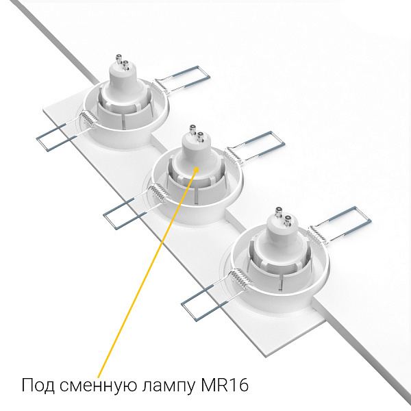 Встраиваемый поворотный светильник Ledron AO1501005 SQ3 White
