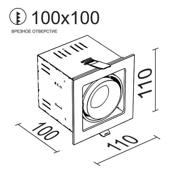 Встраиваемый карданный светильник Ledron ON-201-9W BK-BK