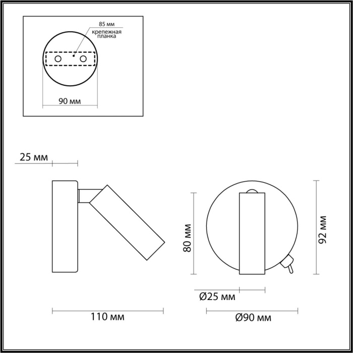 Бра с выкл. CHASE LUMION 5222/3WL