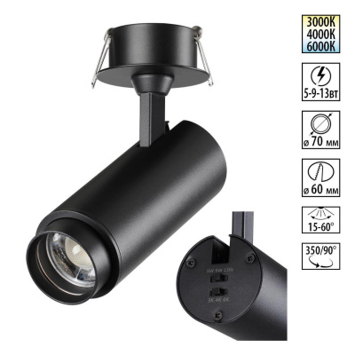 Встраиваемый светильник Novotech Nail 359220