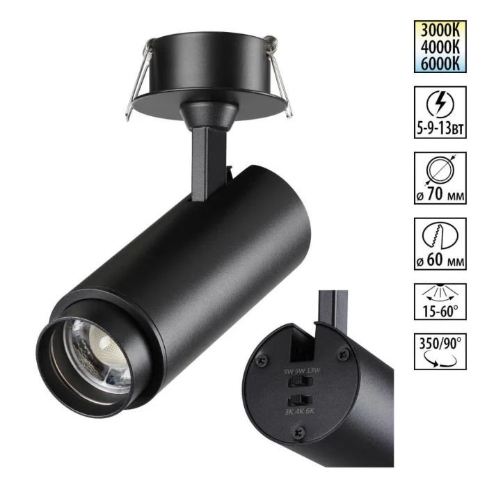 Встраиваемый светильник Novotech Nail 359220