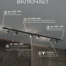 Комплект трековый Hesby Lighting Skylite №3 HSBL_kompl_S003_VI2B3K