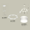 Комплект подвесного светильника с акрилом Techno Ring Ambrella light XR92031602
