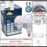 Парковый фонарь FUMAGALLI TABOR ADAM/NOEMI 2L E35.205.M20.WXH27