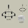 Комплект подвесного светильника с композитным хрусталем Ambrella light XB9022200