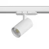 Светильник для трековой системы Quattro LED с адаптером Lightstar Alta Base A5146QT