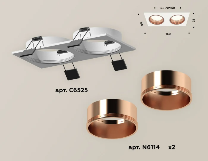 Комплект встраиваемого светильника Ambrella light XC6525005