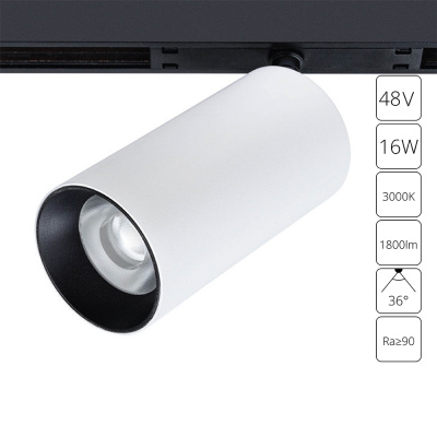 Трековая система магнитная Arte Lamp OPTIMA A7282PL-1WH