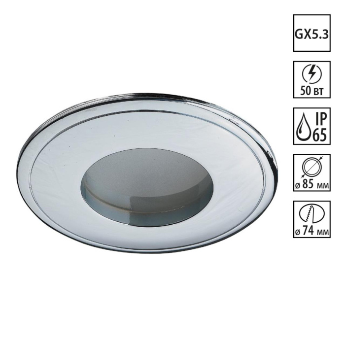 Встраиваемый светильник Novotech Aqua 369303