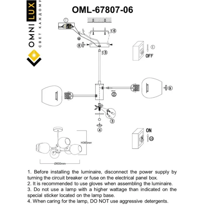 Люстра на штанге Omnilux Pavarolo OML-67807-06