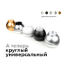 Корпус светильника накладной для насадок D60/70mm с LED подсветкой Ambrella light C1102