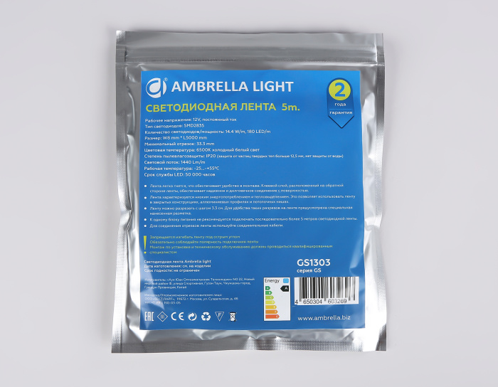 Светодиодная лента Ambrella Light GS1303 2835 180Led /14.4W m/12V IP20 6500K 5m/кратность резки 33mm Ambrella light GS1303