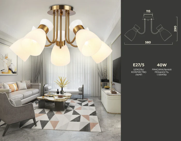 Потолочная люстра Ambrella light TR3218